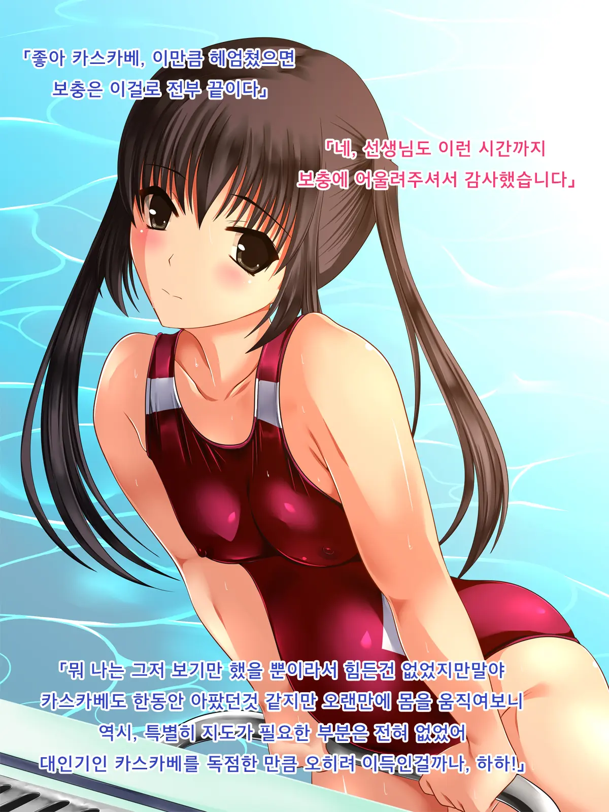 Twintail Bishoujo JK O Chuunen Youmuin Ga Zetsurin Nama Chinpo De Nakadashi Rape Shojo Soushitsu Jusei Sase Haramasete Kara Mo Chitsunai Shasei Sex Shitsuzukeru Hanashi